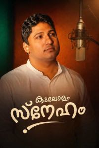 Kadalolam Sneham direction work poster