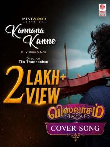 Kannana Kanne direction work poster