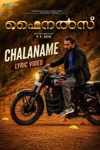 Chalaname lyric video poster