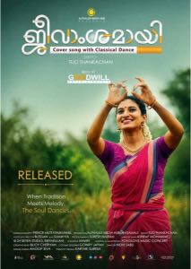 Jeevamshamayi cover song with classical dance poster