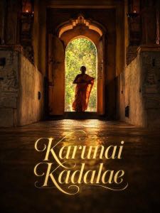 Karunai Kadalae devotional song poster