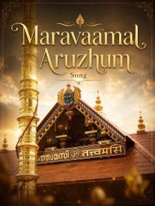 Maravaamal Aruzhum song poster