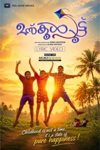 Unkuttan lyric video poster