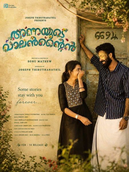 Pranayude short film poster