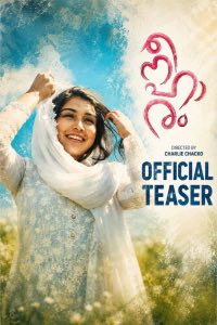 Mizhi official teaser poster